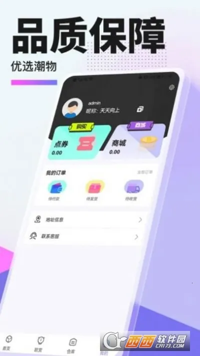 �ݼ�ѡ��׿���ֻ���v1.1.8 �ֻ����ͼ