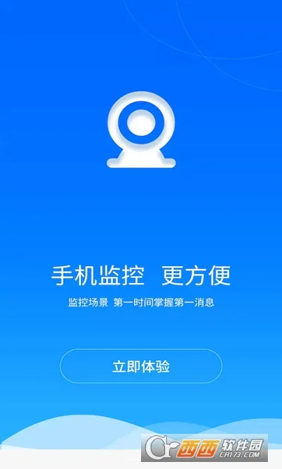 Ⱥ������2026�ٷ�����v3.4.5 �ٷ������ͼ