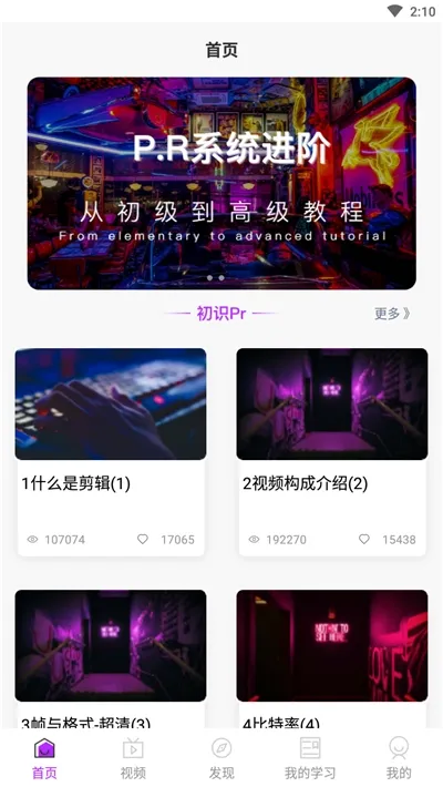 �ִ����2026�ٷ�����v90201030.0.0.1 ��׿���ͼ