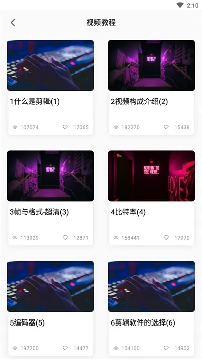 �ִ����2026�ٷ�����v90201030.0.0.1 ��׿���ͼ