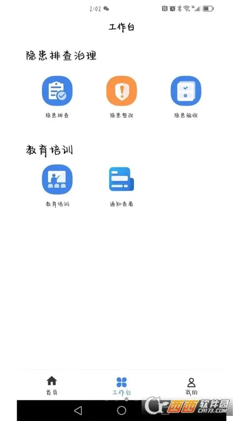 ����ͨ�����ֻ���v3.9 ��Ѱ��ͼ