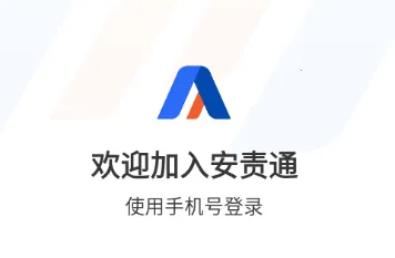 ����ͨ�����ֻ���