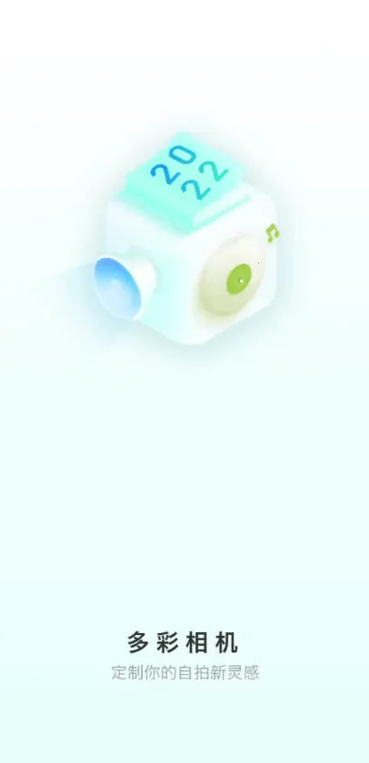 ������2026���ذ�װv1.0.3 ��׿���ͼ