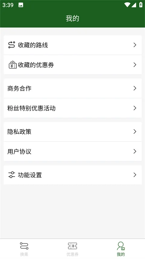 ���˰���v3.3.0 �ٷ������ͼ