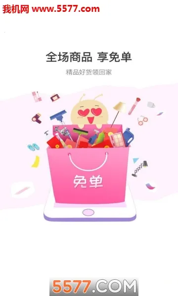 ���ર�׿���ֻ���v8.0.51 ��Ѱ��ͼ