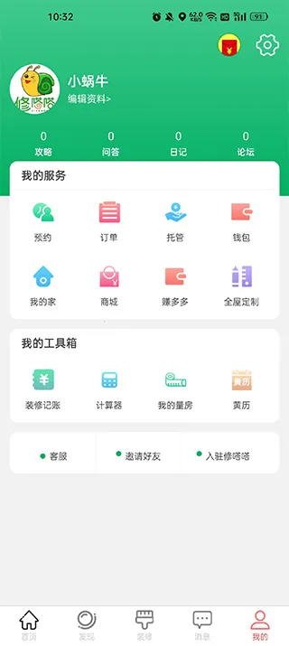 ���ર�׿���ֻ���