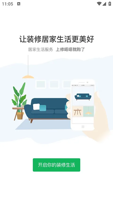 ���ર�׿���ֻ���