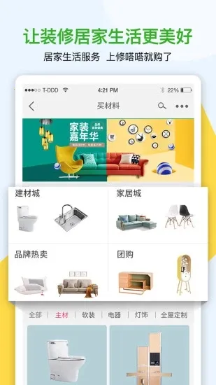 ���ર�׿���ֻ���v8.0.51 ��Ѱ��ͼ