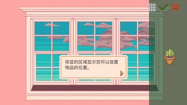 Window Garden2026�ٷ����°汾
