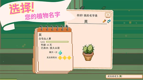 Window Garden2026�ٷ����°汾v2.1.8 ��׿���ͼ