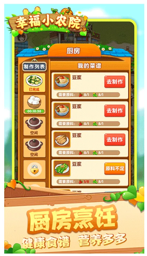 �Ҹ�СũԺv1.0.5.0 �ֻ����ͼ