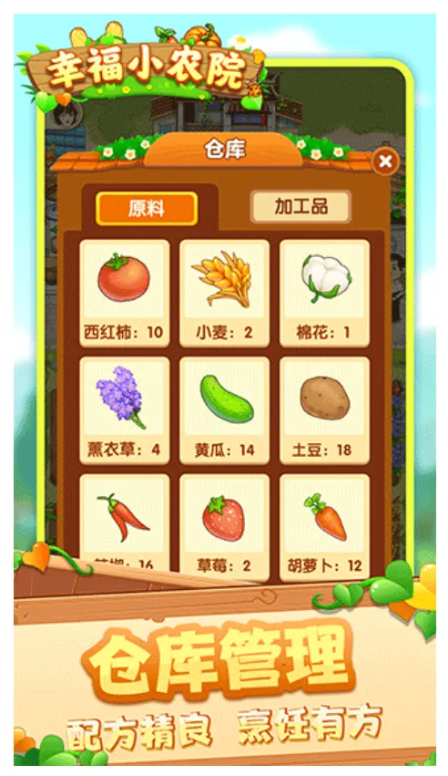 �Ҹ�СũԺv1.0.5.0 �ֻ����ͼ