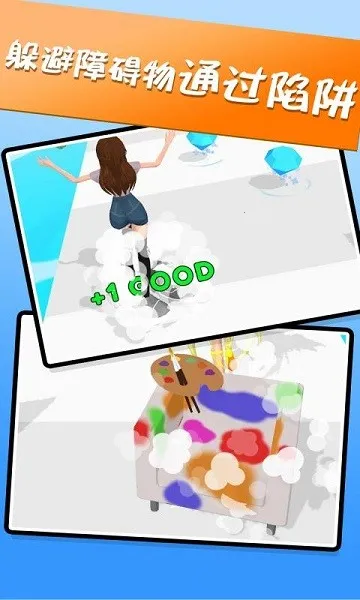 ��Ů����Ů��v1.0.86 �ٷ������ͼ