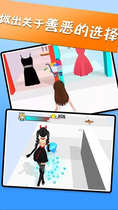 ��Ů����Ů��v1.0.86 �ٷ������ͼ