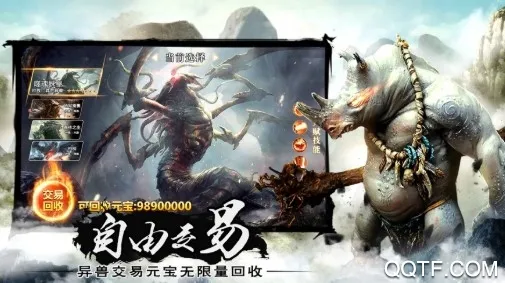屠龙定乾坤 屠龙定乾坤