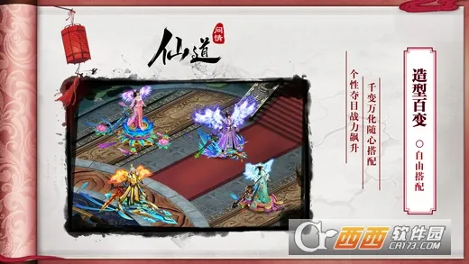 �ɵ�����v1.0.4 ��׿���ͼ