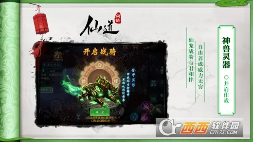 �ɵ�����v1.0.4 ��׿���ͼ