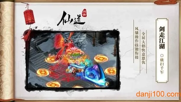 �ɵ�����v1.0.4 ��׿���ͼ