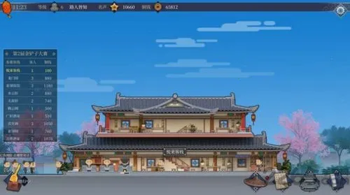 ����ң�Ŀ�ջ��׿���ֻ���v1.0.1 ��׿���ͼ