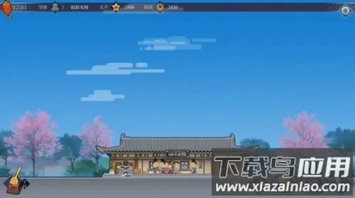 ����ң�Ŀ�ջ��׿���ֻ���v1.0.1 ��׿���ͼ
