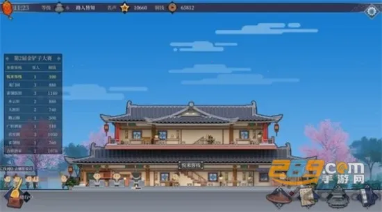 ����ң�Ŀ�ջ��׿���ֻ���v1.0.1 ��׿���ͼ
