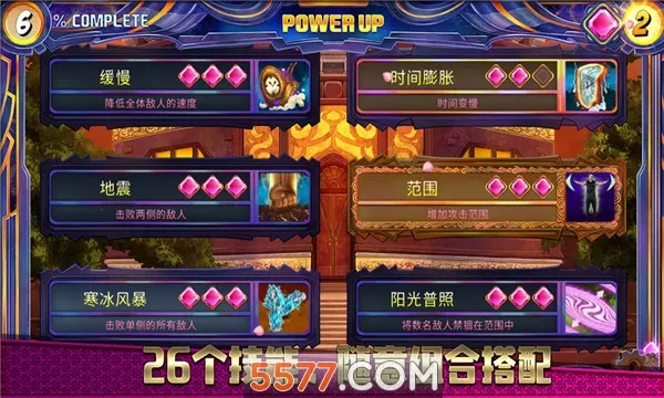 �����μ�v6.4.0 ��׿���ͼ