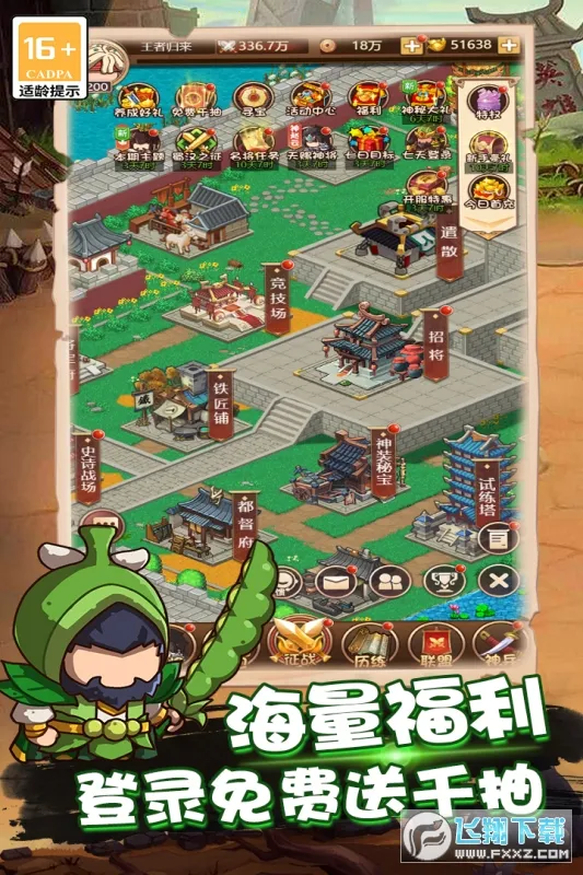 �ҵ�����־v1.0.0 ��׿���ͼ