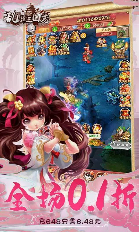 �ҵ�����־v1.0.0 ��׿���ͼ