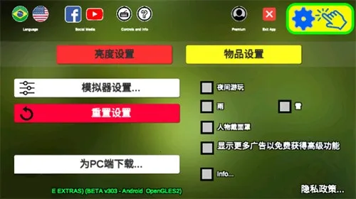 ����ͷ��ʻģ����v303 ��׿���ͼ