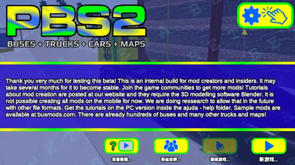 ����ͷ��ʻģ����