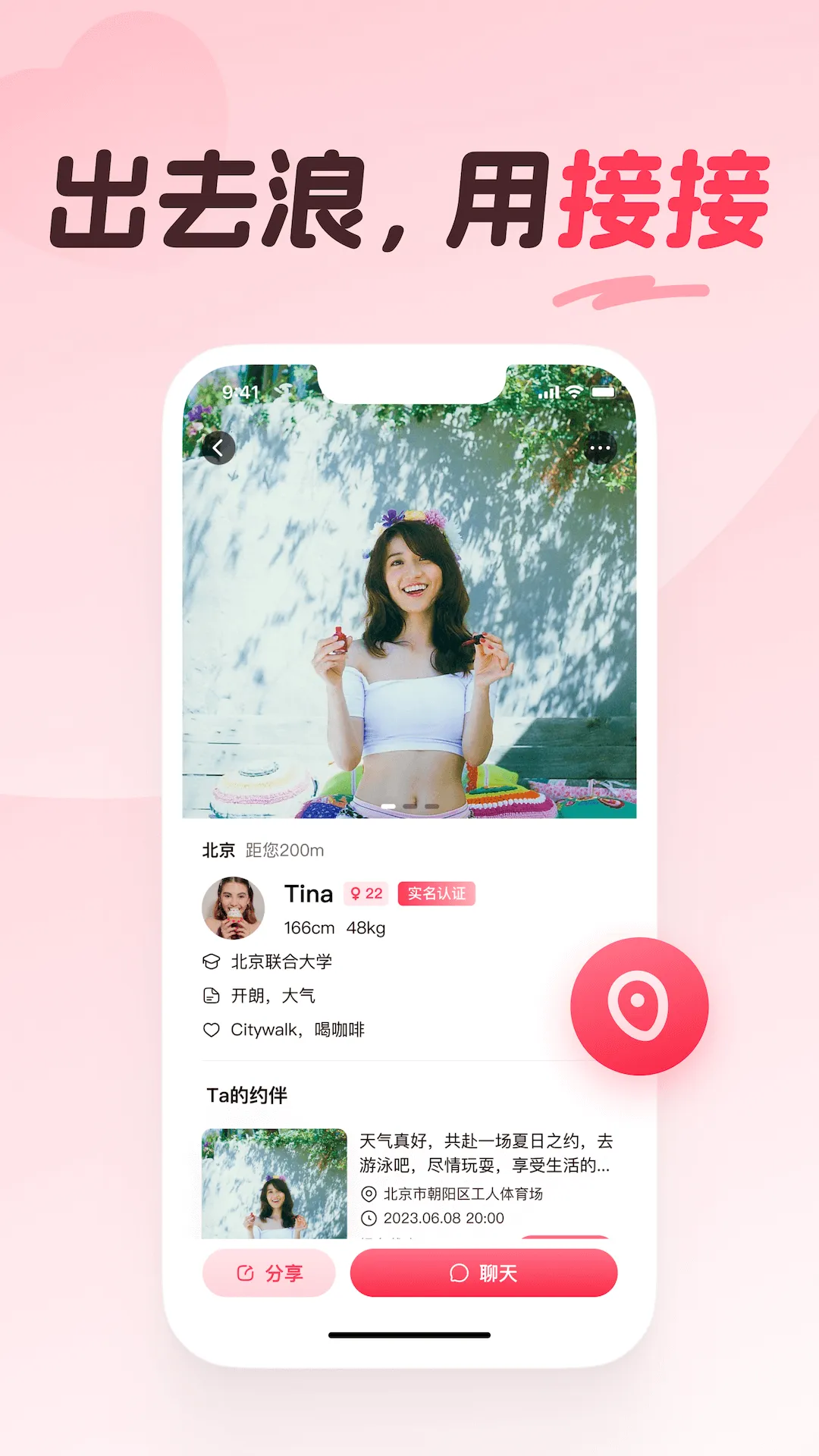 �ӽ������ֻ���v3.3.26 �ٷ������ͼ