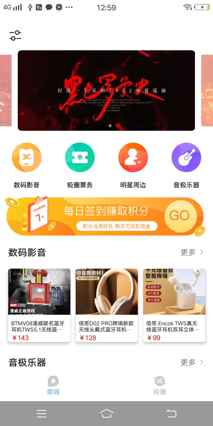 ��������2026���ذ�װv1.0.3.2 ��Ѱ��ͼ