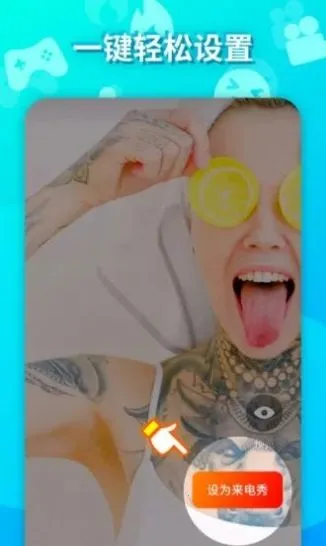 ���찮����v1.34.0m �ֻ����ͼ