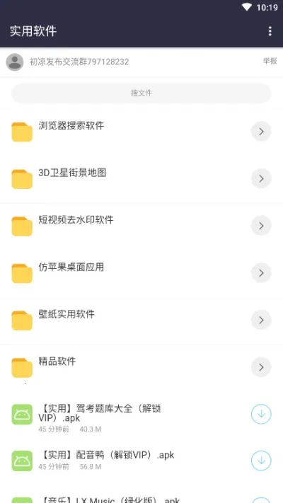 ����2026�ٷ�����v3.2 �ٷ������ͼ