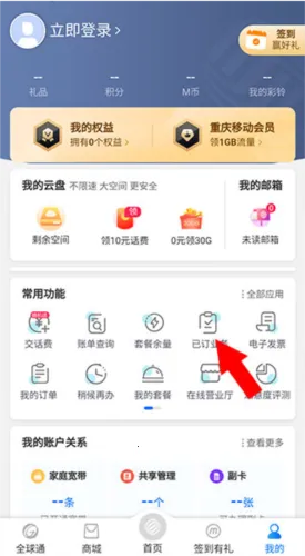 �й��ƶ�����