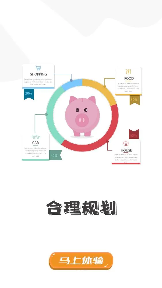 ���˱�2026���ذ�װv3.1.1 ��׿���ͼ