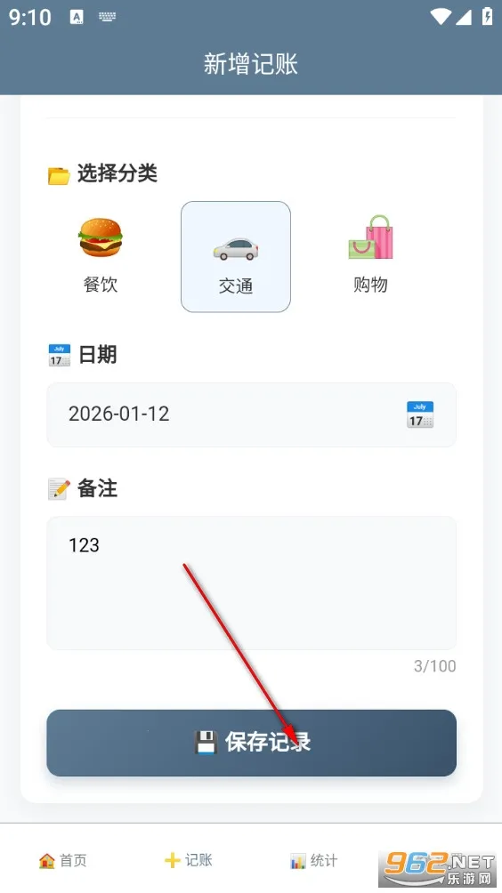 ���˱�2026���ذ�װ