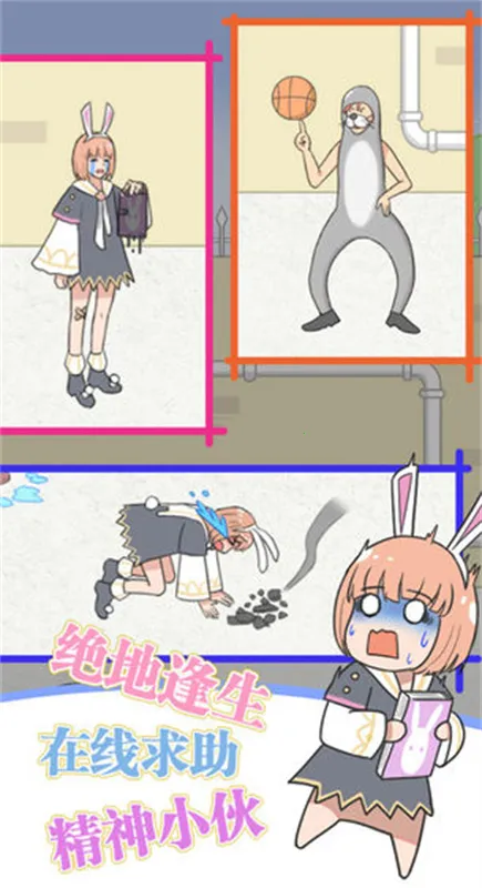 �����ռǴ���սv1.1 ��Ѱ��ͼ