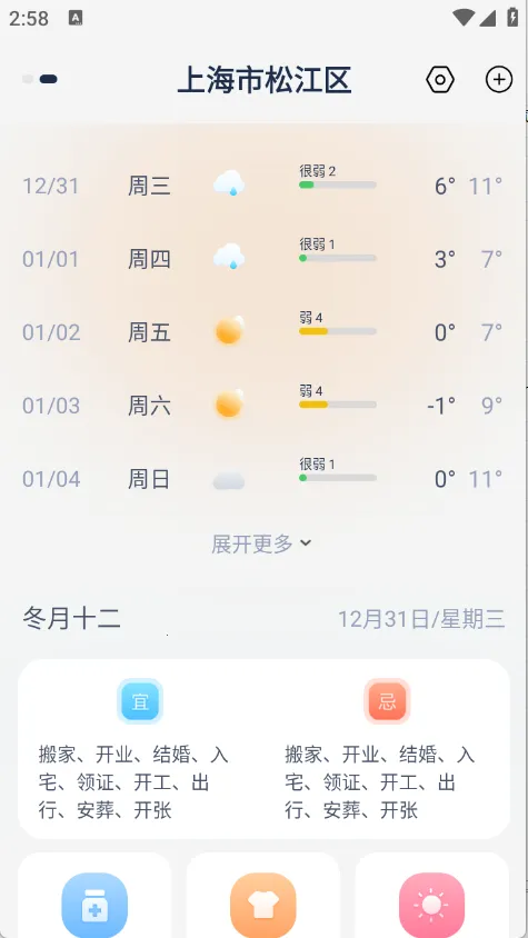 ����׼Ԥ��v1.0.3 �ֻ����ͼ