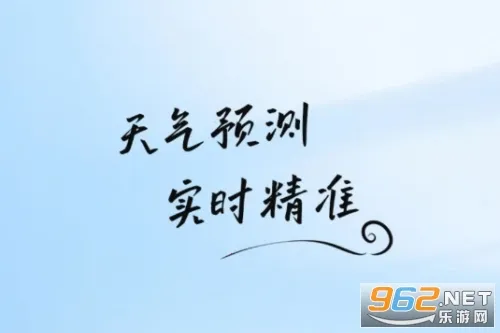 ����׼Ԥ��