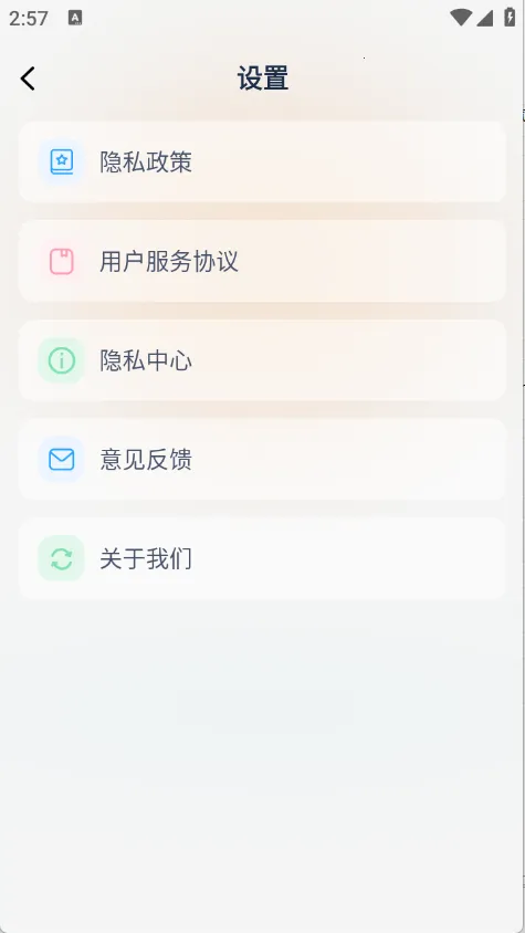 ����׼Ԥ��v1.0.3 �ֻ����ͼ