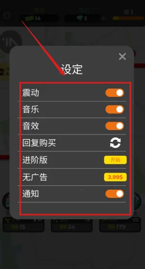 ���õ���
