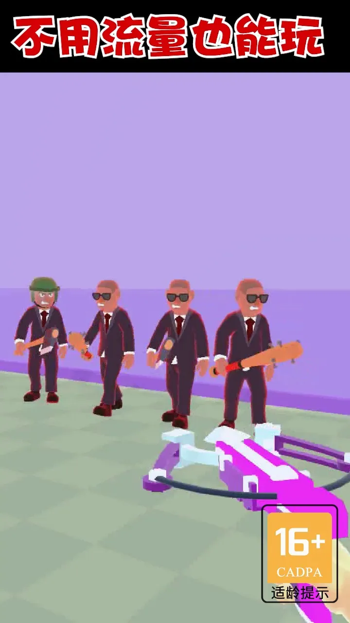 ��������ս��׿���ֻ���v1.2.0 �ֻ����ͼ