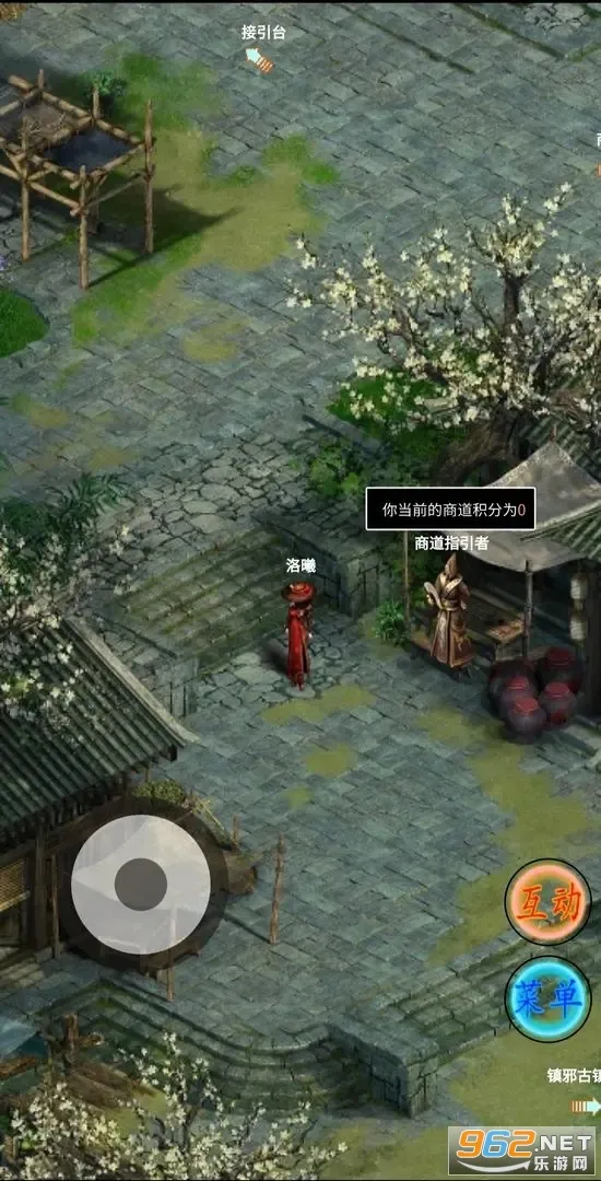 ������Ե�����ֻ���v1.58 �ֻ����ͼ