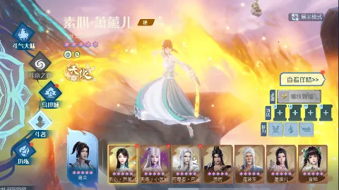 ���Ʋ�񷣺�۷�Ծ�v1.0.5_1 �ٷ������ͼ