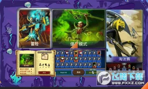 ����˲���ս�������ֻ���v1.0 �ٷ������ͼ