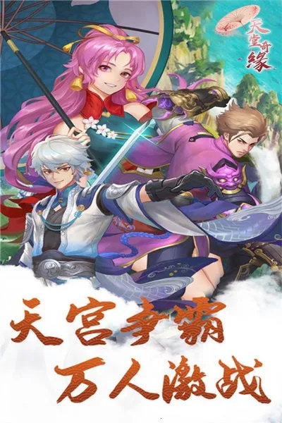 ������Եv1.0.3 ��׿���ͼ