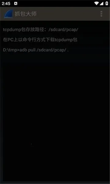 WireSharkv1.2.1 ��Ѱ��ͼ