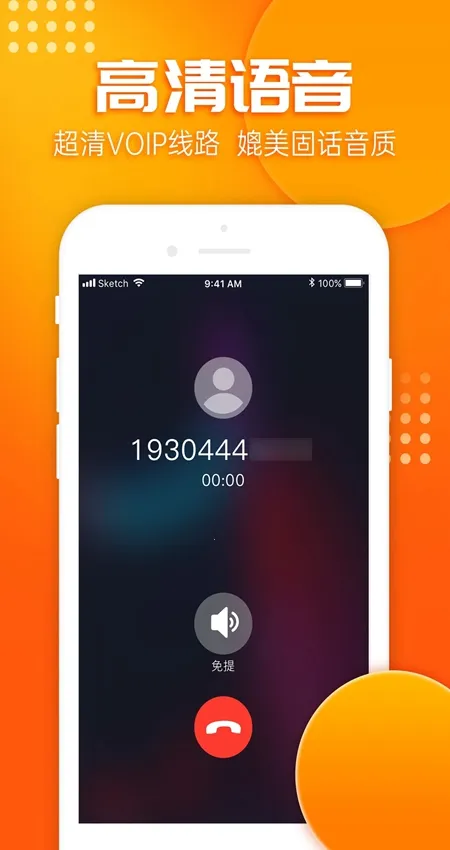 �ཱུ绰v1.6.8 ��Ѱ��ͼ