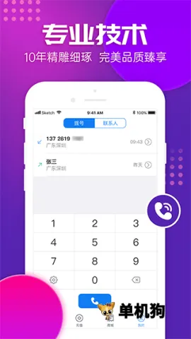�ཱུ绰v1.6.8 ��Ѱ��ͼ